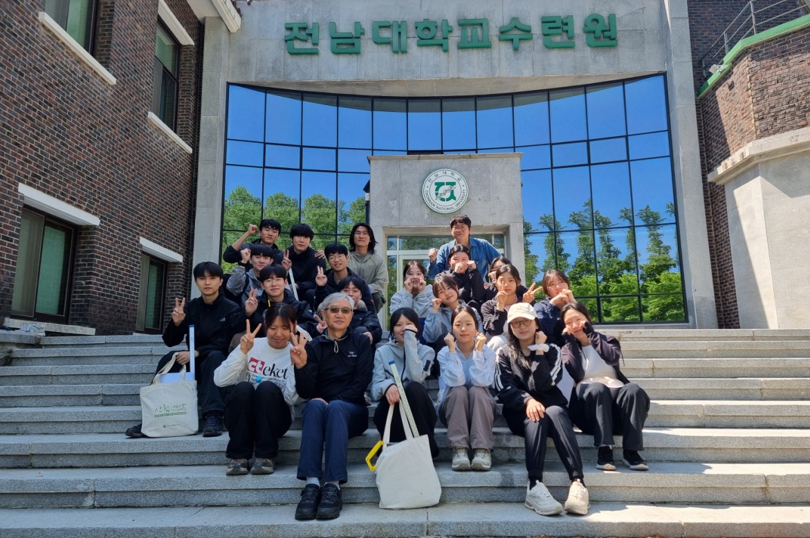 학술림 현장실습  대표이미지